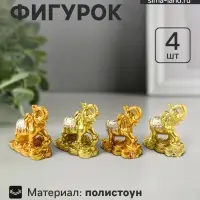 Набор фигурок 4 шт. &laquo;Слон на монетах и слитках&raquo;, полистоун под золото, 2.5&times;5&times;5 см