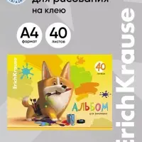 Альбом для рисования А4, 40 листов, блок 120 г/м&sup2;, на клею, ErichKrause &laquo;Корги&raquo;, 100% белизна, твёрдая подложка