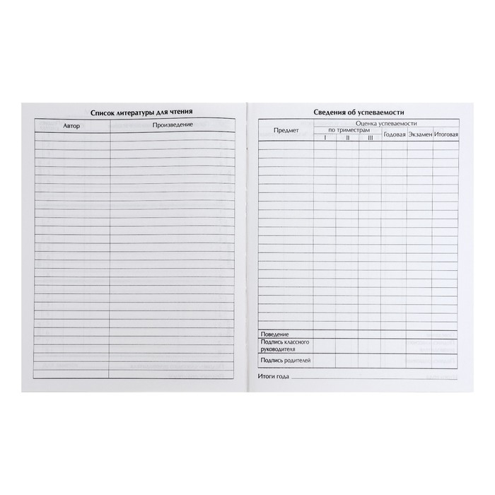 Дневник для 5-11 классов, Дневник для 5-11 классов, "Глянцевый журнал", твердая обложка 7БЦ, глянцевая ламинация, 48 листов