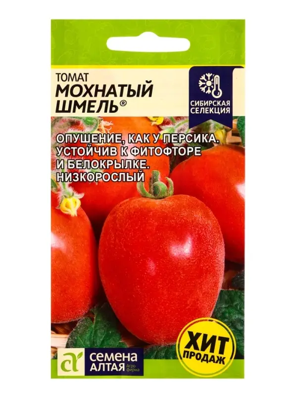 Семена Томат &laquo;Мохнатый шмель&raquo;, 0.05 г, &laquo;Семена Алтая&raquo;