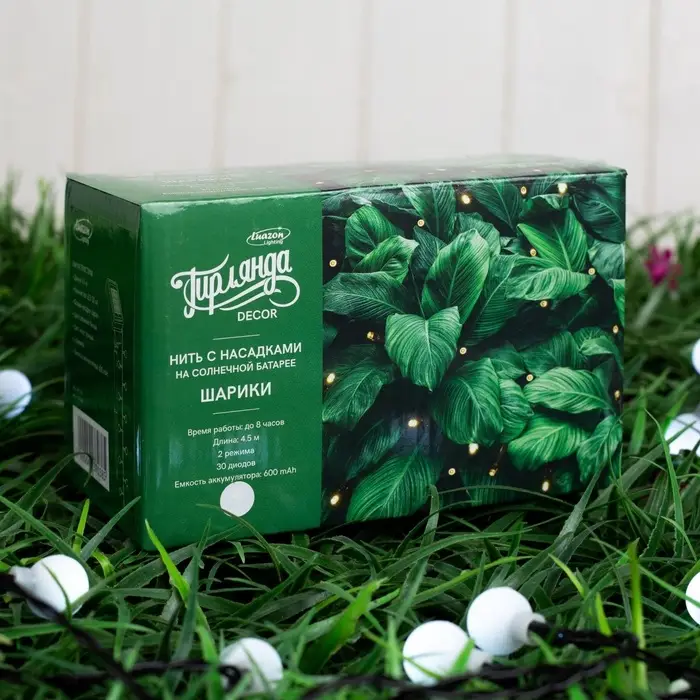 Гирлянда &laquo;Нить&raquo;, 4.5 м, уличная, с насадками &laquo;Шарик&raquo;, IP44, 30 LED, 2 режима, солнечная батарея, тёмная нить, свечение белое