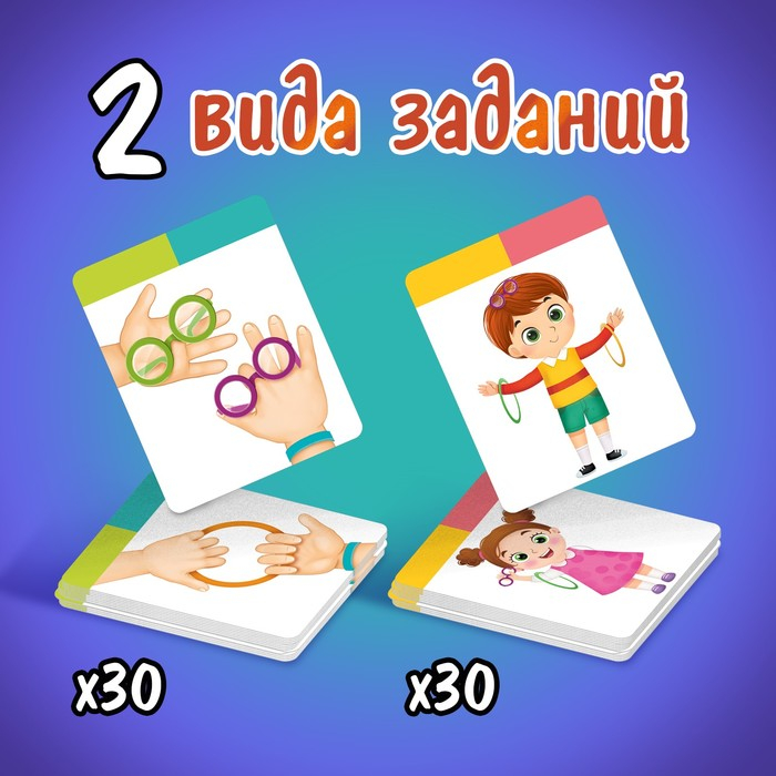 Настольная игра «Попробуй повтори», 2-4 игрока, 4+ Настольная игра «Попробуй повтори», 2-4 игрока, 4+