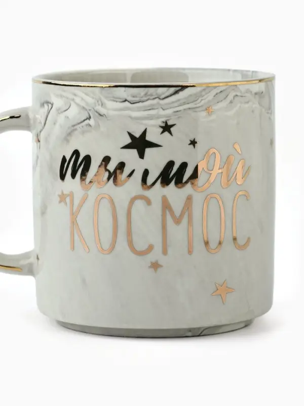 Кружка чайная керамическая &laquo;Ты мой космос&raquo;, 350 мл
