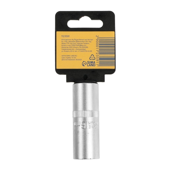 Головка свечная шестигранная ТУНДРА, под квадрат 1/2 Головка свечная шестигранная ТУНДРА, под квадрат 1/2", 16 мм, CrV