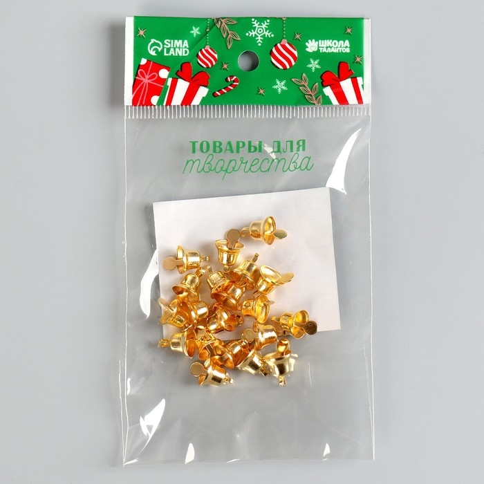 Колокольчик для рукоделия, набор 20 шт., размер 1 шт. — 0,8 см, цвет золотой Колокольчик для рукоделия, набор 20 шт., размер 1 шт. — 0,8 см, цвет золотой