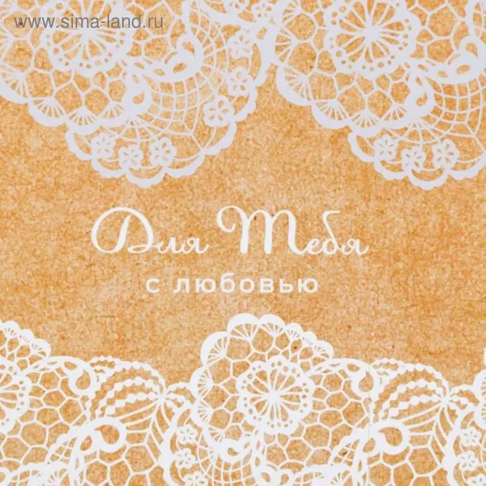 Набор коробок 3 в 1 «Кружево», 10 × 18, 14 × 23, 17 × 25 см Набор коробок 3 в 1 «Кружево», 10 × 18, 14 × 23, 17 × 25 см