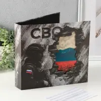 Фотоальбом 25 листов (уголки+кольца) "СВО" 25х25 см Фотоальбом 25 листов (уголки+кольца) "СВО" 25х25 см