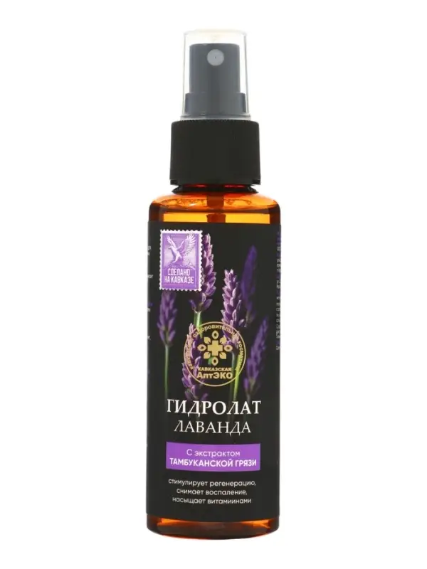 Гидролат Лаванда &laquo;Кавказская АптЭко&raquo;, пластик, 100 мл