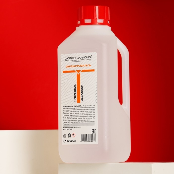 Обезжириватель Giorgio Capachini, с ароматом ананаса, 1000 мл Обезжириватель Giorgio Capachini, с ароматом ананаса, 1000 мл