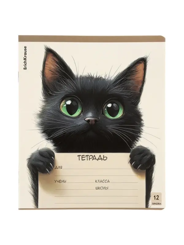 Тетрадь 12 листов в линейку ErichKrause Note Friends, МИКС