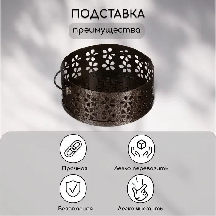 Подставка для спиралей, благовоний с крышкой, металл, бронзовый, 13/13/7, SAFEX