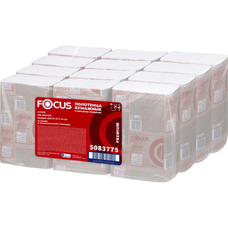 Полотенца бумажные д/дисп. FOCUS Premium Z-сл 2 сл 24х20см 200л/12пач/уп