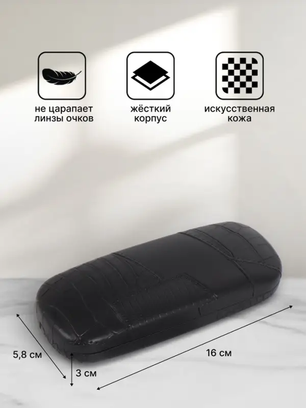 Футляр для очков на хлопушке, размер 16&times;5.8&times;3 см, чёрный
