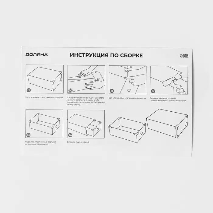 Коробка для хранения обуви выдвижная Доляна Large size, 22&times;34&times;13 см, 3 шт., чёрная