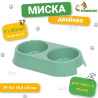 Миска пластиковая двойная 29,5 х 16,5 х 5 см, оливковая