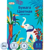 Бумага цветная Комус Класс 8л, 8цв, А4, Живая природа, офсет