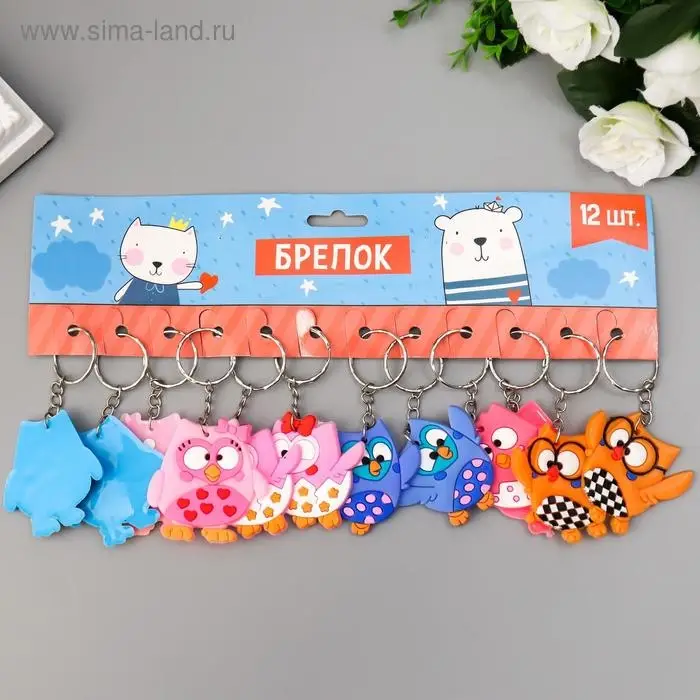 Брелок резина  Брелок резина "Совята смешные" МИКС 4,7х4,6 см