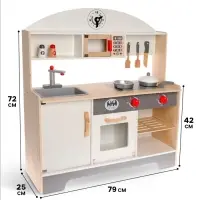 Игровой набор кухонька &laquo;Супер&raquo; 72&times;25&times;79 см