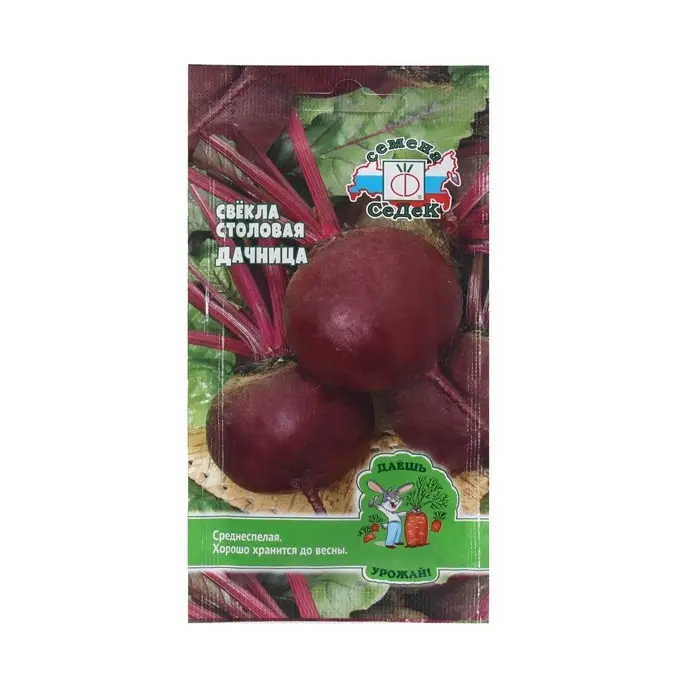 Семена Свёкла Семена Свёкла "Дачница "3 г