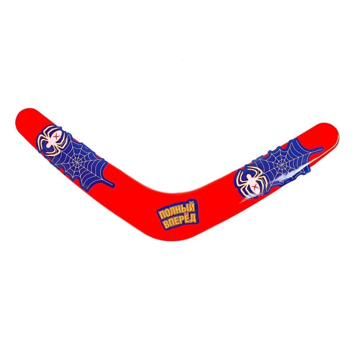 Бумеранг «Полный вперёд», цвета МИКС Бумеранг «Полный вперёд», цвета МИКС