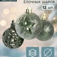 Ёлочные игрушки &laquo;Торжество&raquo;, шары новогодние, d=5 см, 12 шт., зелёный