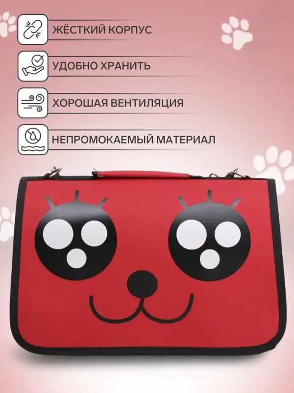 Сумка - переноска для животных &laquo;Весёлый жук&raquo;, размер M, 45&times;21&times;27 см, красная