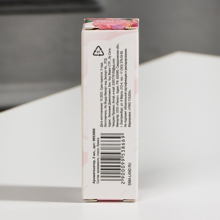 Эфирное масло для бани и дома «Яблоко», 5 мл. Эфирное масло для бани и дома «Яблоко», 5 мл.