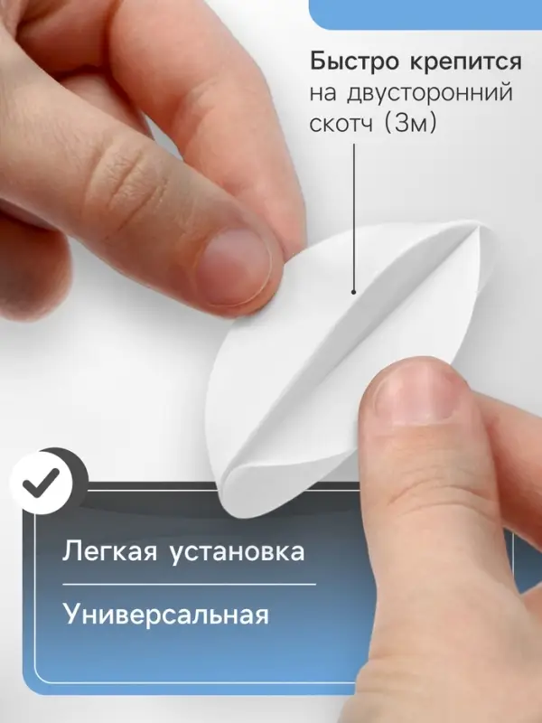 Ручка самоклеящаяся, голубой цвет, 4 шт. в наборе, d=65 мм