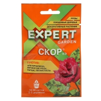 Средство от болезней растений "Expert Garden" "Скор", 2 мл