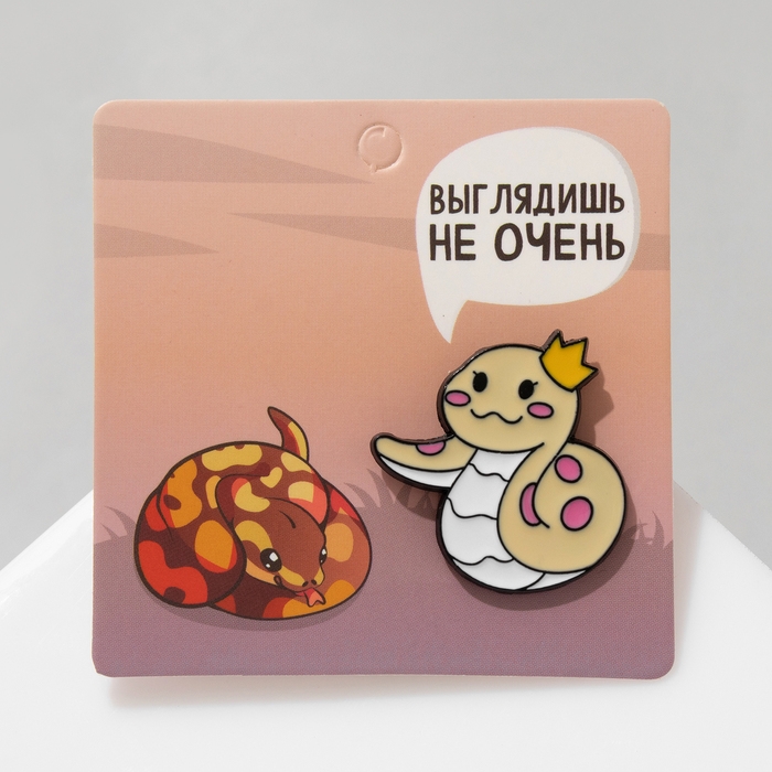 Новый год! Символ года 2025! Значок «Змейка» королевская, цвет жёлтый в чёрном металле Новый год! Символ года 2025! Значок «Змейка» королевская, цвет жёлтый в чёрном металле