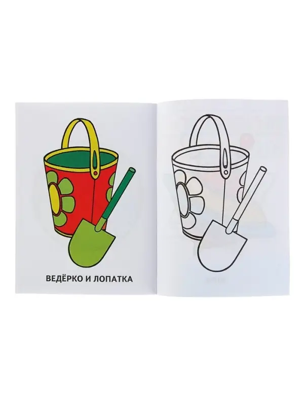 Раскраска для малышей &laquo;Игрушки&raquo;