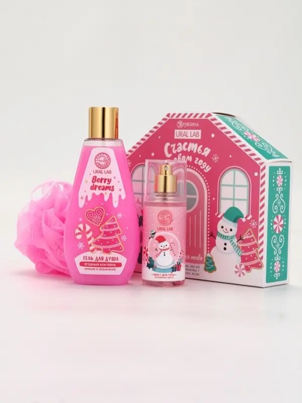 Подарочный набор косметики «Счастья в Новом году», гель для душа, мочалка и мист, URAL LAB