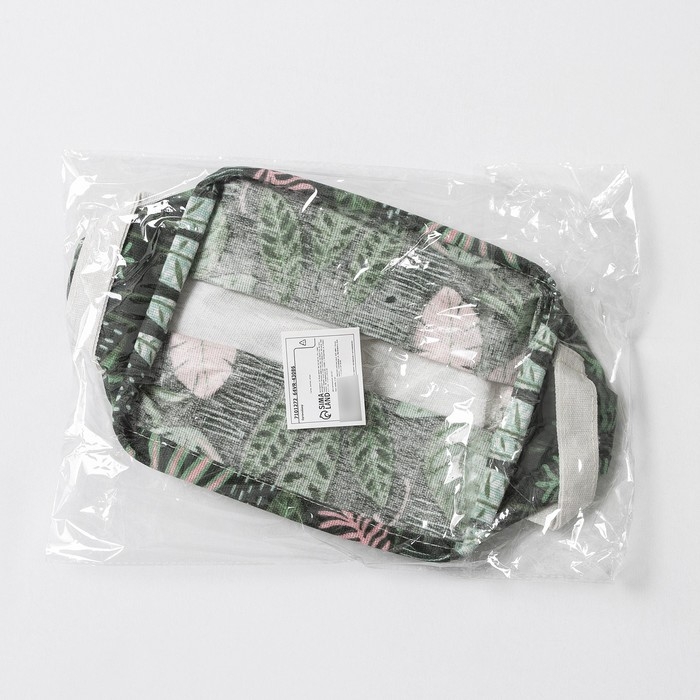 Корзинка для мелочей «Лес», с ручками, 20×16×14 см Корзинка для мелочей «Лес», с ручками, 20×16×14 см