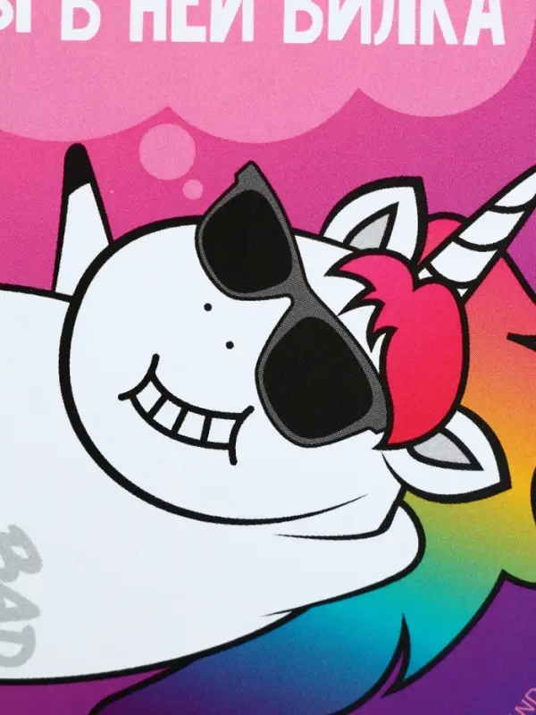 Ланч - бокс квадратный &laquo;Единорог&raquo;, 700 мл