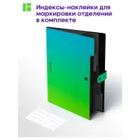 Папка А4, 5 отделений, Radiance, 600 мкм, на кнопке, голубой/зеленый градиент