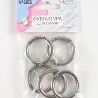 Кольцо-карабин, d=25/35 мм, толщина - 5 мм, 5 шт., цвет серебряный