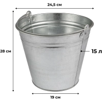 Ведро оцинкованное 15 литров