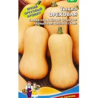 Семена Тыква &laquo;Ореховая&raquo; 6 шт.