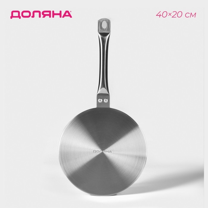 Адаптер для индукционной плиты с ручкой Доляна, d=20 см Адаптер для индукционной плиты с ручкой Доляна, d=20 см