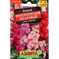 Набор Семена цветов для сада 20 шт. (174019262) ВБ