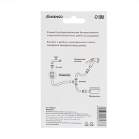Коннектор, 1/2" (12 мм), быстросъёмное соединение, прорезиненный пластик, Greengo