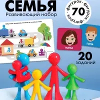 Развивающий набор IQ-ZABIAKA &laquo;Наша семья&raquo;, сортер, задания на карточках, маркер