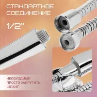 Душевая лейка 5 режимов со шлангом, держатель, крепеж в комплекте.