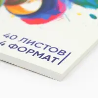 Альбом для рисования 40 листов на пружине А4 &laquo;Смещение цвета&raquo;