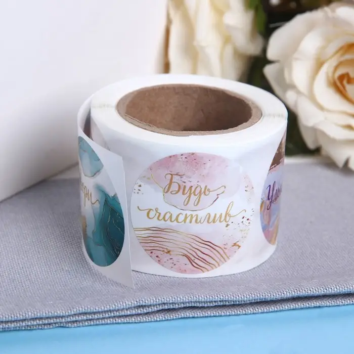 Наклейки для цветов и подарков &laquo;Мечтай, твори, сияй&raquo;, 4.4&times;4.4 см, 252 шт.