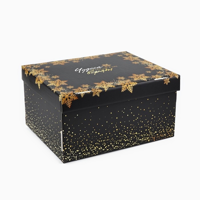 Коробка подарочная новогодняя складная «Чудеса случаются», 31,2 х 25,6 х 16,1 см, Новый год Коробка подарочная новогодняя складная «Чудеса случаются», 31,2 х 25,6 х 16,1 см, Новый год