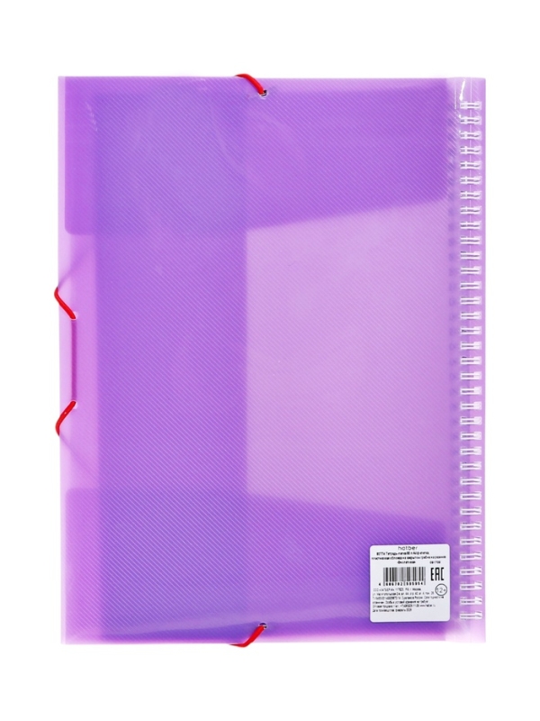 Тетрадь-папка А4 80л кл "FolderBook", пласт обл на закрыт греб с клапан на резинке, фиолет