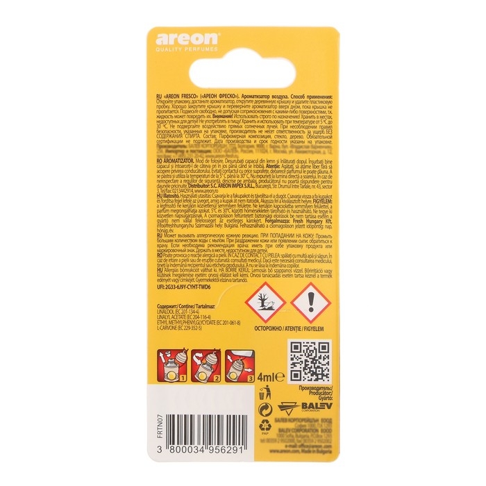 Ароматизатор Areon FRESCO, бабл гам Ароматизатор Areon FRESCO, бабл гам