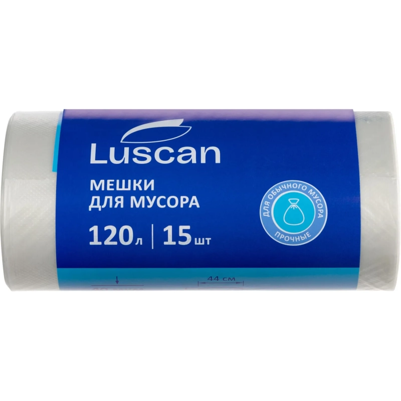 Мешки для мусора ПВД 120л 40мкм 15шт/рул прозрачные 70x110см Luscan