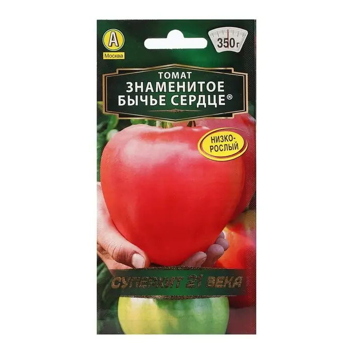 Семена Томат  Семена Томат "Знаменитое бычье сердце", 20 шт